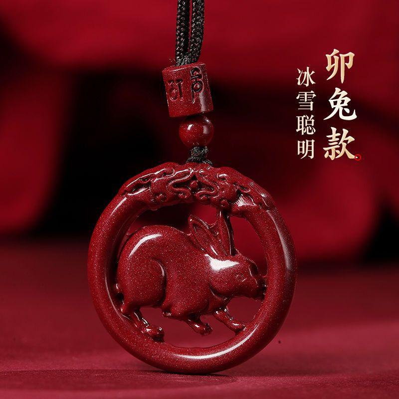 智贝SKU图_6天然朱砂兔子吊坠男女款十二生肖护身符20