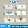 Encabezados de Cartón para Empaques de Alimentos Personalizados, Tarjetas Blancas para Snacks, Etiquetas para Calcetines, Papel Cartulina Rígida, Folletos Plegables Personalizados con Forma Especial, Impresión a Color