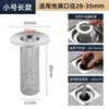 Pantalla para desagüe de suelo de acero inoxidable 304 Pantalla para desagüe de suelo Filtro de pelo anti-atascos para lavabo