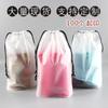 PE ropa interior ropa interior bolsa de embalaje oso simple bolsa de cordón translúcida bolsa de embalaje mate venta al por mayor
