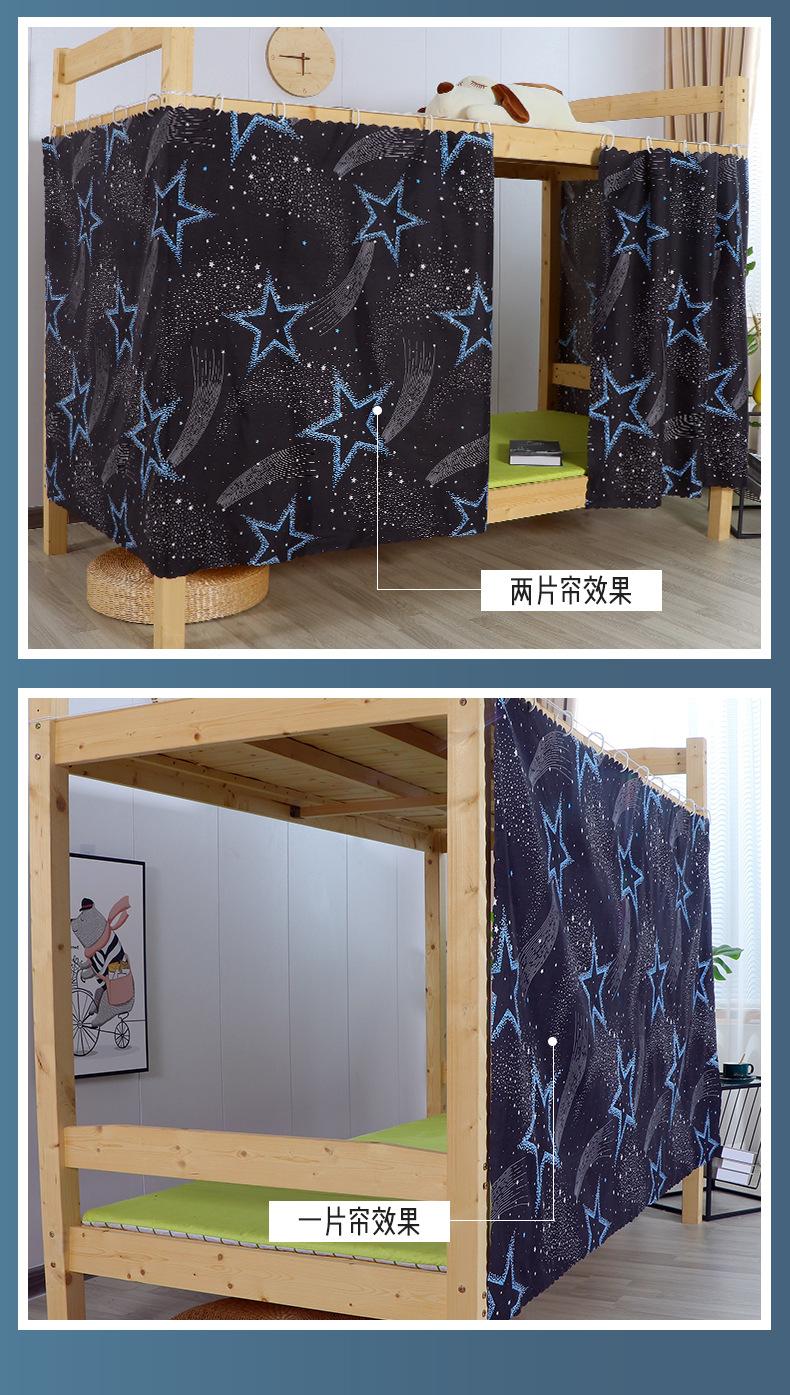 博群床帘详情_06.jpg
