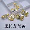 Zircón oblongo color amarillo ganso, piedra suelta amarillo claro, gema sintética amarillo limón, piedra de incrustación para accesorio de joyería al por mayor