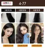 Tinta de Cabelo Especial para Barbearia Creme de Tinta para Cabelo Não Danifica o Cabelo Peróxido de Hidrogênio Sem Leite Clareamento Baixo Amônia Venda por Atacado de Fábrica Creme de Tinta Vermelho Framboesa