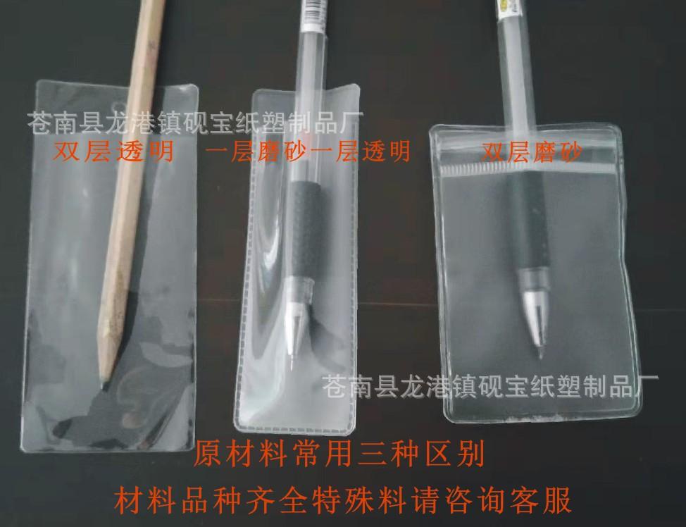 吊牌详情内容