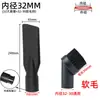 Jieba Aspiradora Boquilla Boca Plana Juego Manguera Conector Cepillo Redondo Accesorios Industriales Extensión Succión Plana Universal