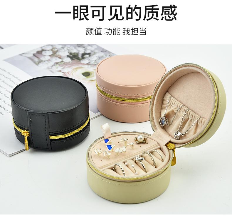 首饰收纳盒_03