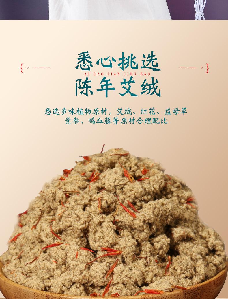 详情页_05.jpg
