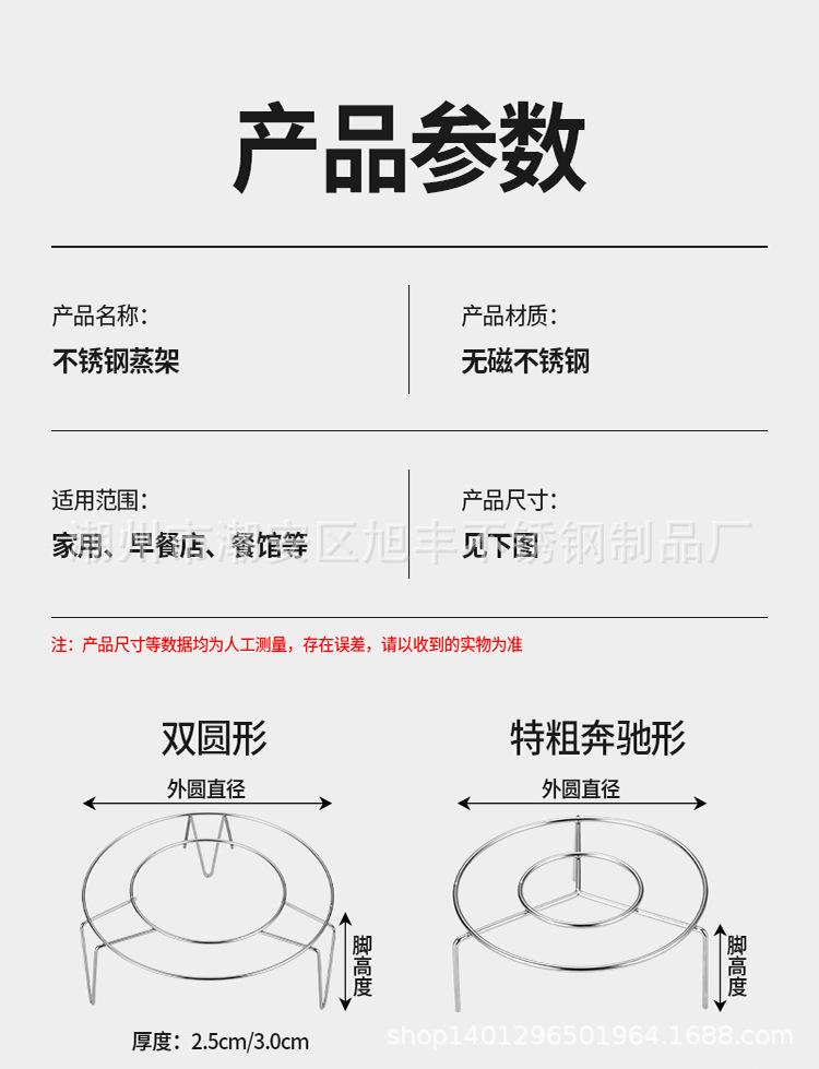 详情图_13.jpg