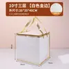 Bolsa Aislante para Pasteles Spot Bolsa de Empaque de Papel de Aluminio No Tejido Gran Capacidad Bolsa Refrigerada Portátil Conservación de Frescura Comercial al por Mayor