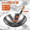 Wok de Hierro Zhangqiu, Wok Tradicional para Cocina Casera, Wok de Hierro Engrosado, Wok para Estufa de Gas, Wok Antiadherente