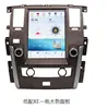 Adecuado para Pantalla de Control Central de Navegación Nissan Patrol Y62 Navegación para Coche Todo en Uno Imagen de Reversa Soporta Carplay