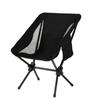 Silla Luna de Camping al Aire Libre Transfronteriza Integrada Ultraligera de Aleación de Aluminio Plegable Portátil de Ocio Silla con Respaldo Sin Instalación