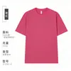 230g Algodón Puro Hombro Ligeramente Caído Verano Color Sólido Manga Corta Camiseta Básica Camisa Cultural Algodón Puro Cuello Redondo Camiseta de Pareja Transfronteriza