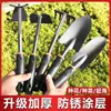 Pá pequena de aço manganês para jardinagem, plantio de flores, cultivo de plantas, desenterramento de vegetais selvagens, capina e cavar terra