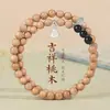 Auténtica Cadena de Mano de Madera de Durazno Sin Pintar de Árbol Viejo del Monte Tai Nuevo Estilo Chino Cuentas de Madera Juego Cultural Cuentas Budistas Modelo Unisex Para Jugar con Pulsera de Juego Cultural