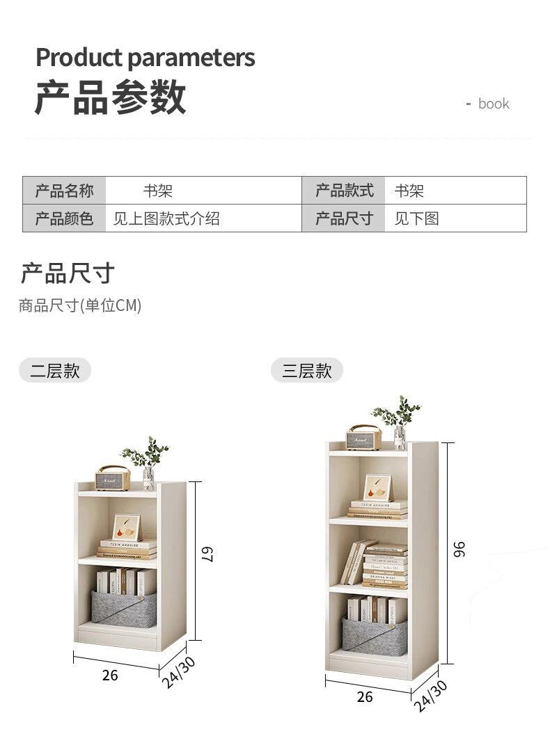 复制_小型书架置物架落地家用迷你卧室床头收纳储.jpg