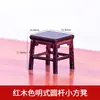 Cadeira Banqueta Modelo de Móveis Chineses DIY Artesanal Mesa de Areia Decoração de Casa Interna Paisagem em Miniatura Ornamentos Minúsculos