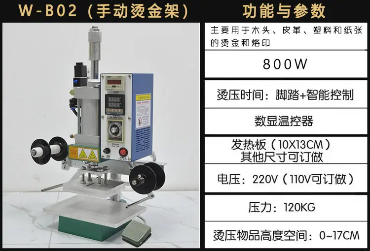 B02.1688详情页.jpg