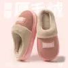 Pantuflas de Algodón Impermeables Antideslizantes para Mujer 2026 Nuevo Estilo Otoño/Invierno Interiores Hogar Antiestático Suela Gruesa Felpa Caliente Pantuflas de Algodón