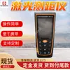 Telémetro Láser Personalizable Telémetro Inteligente para Minería Guohua Telémetro Láser Antiexplosión