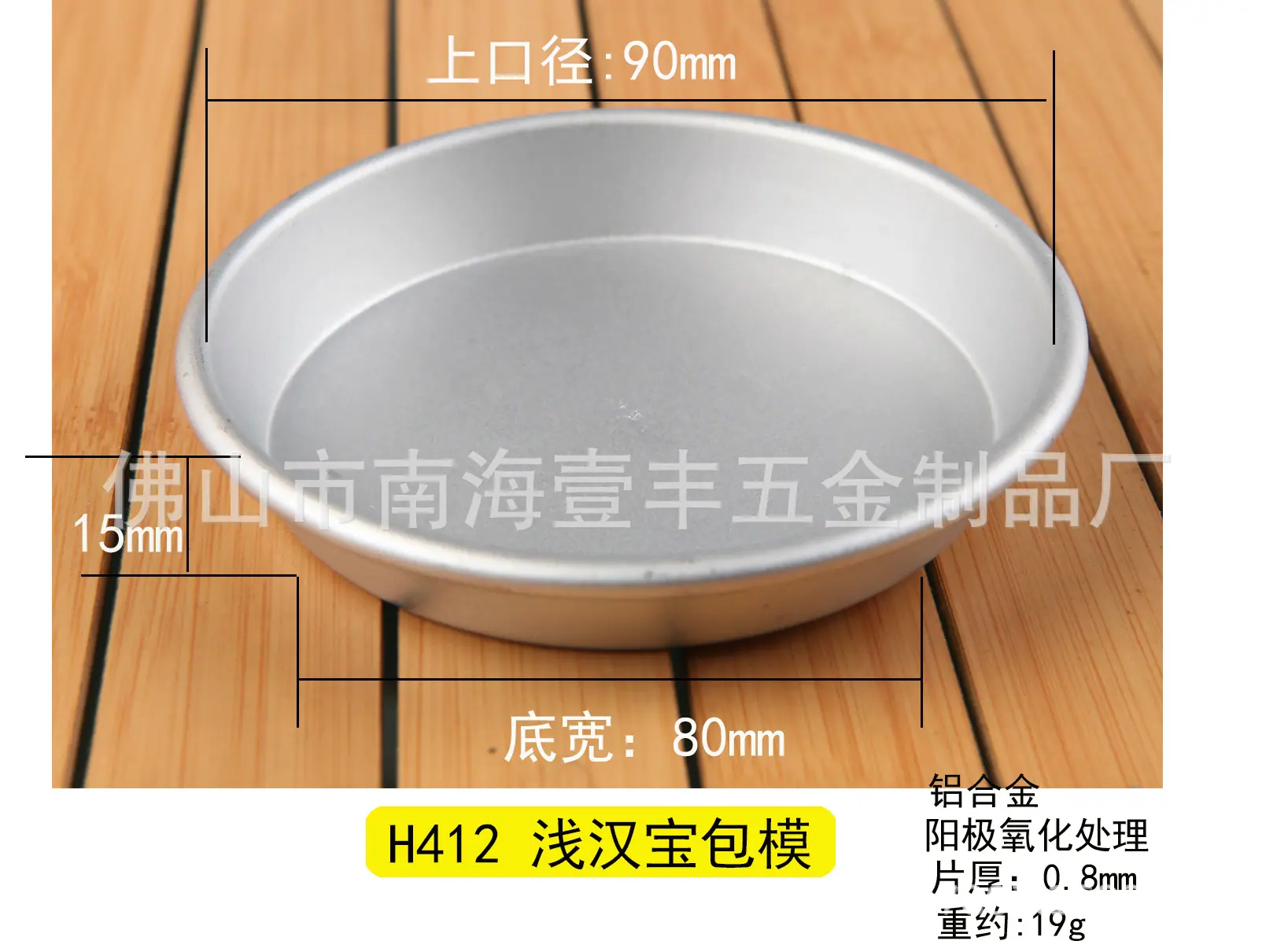 H412汉宝A-06.jpg