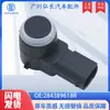 Adecuado para Sensor de Radar de Reversa Sensor de Estacionamiento Logo Pdc 9666016377g5