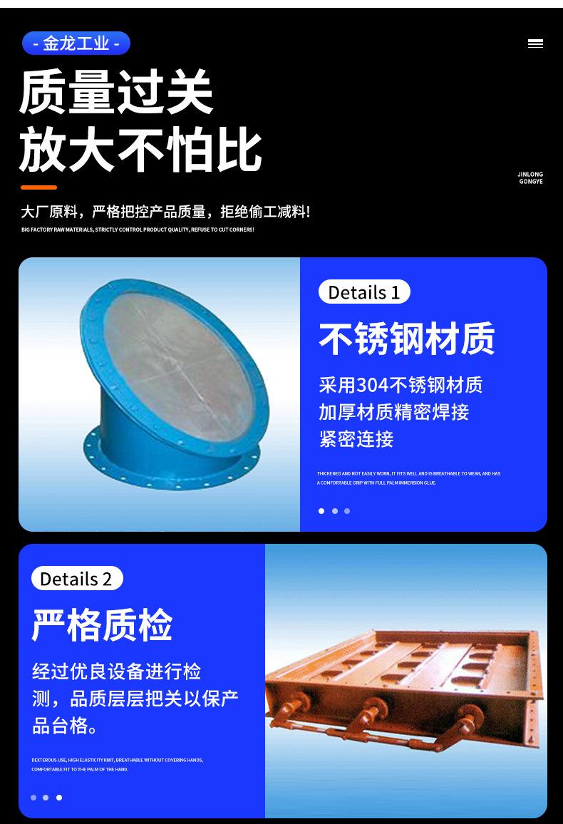 金属软管-详情_08.jpg