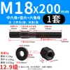 Tornillo de Cabeza Cilíndrica Hexagonal Intermedio Grado 12.9 Máquina de Moldeo por Inyección Cilindro de Doble Tornillo Placa de Molde Tornillo M16182024