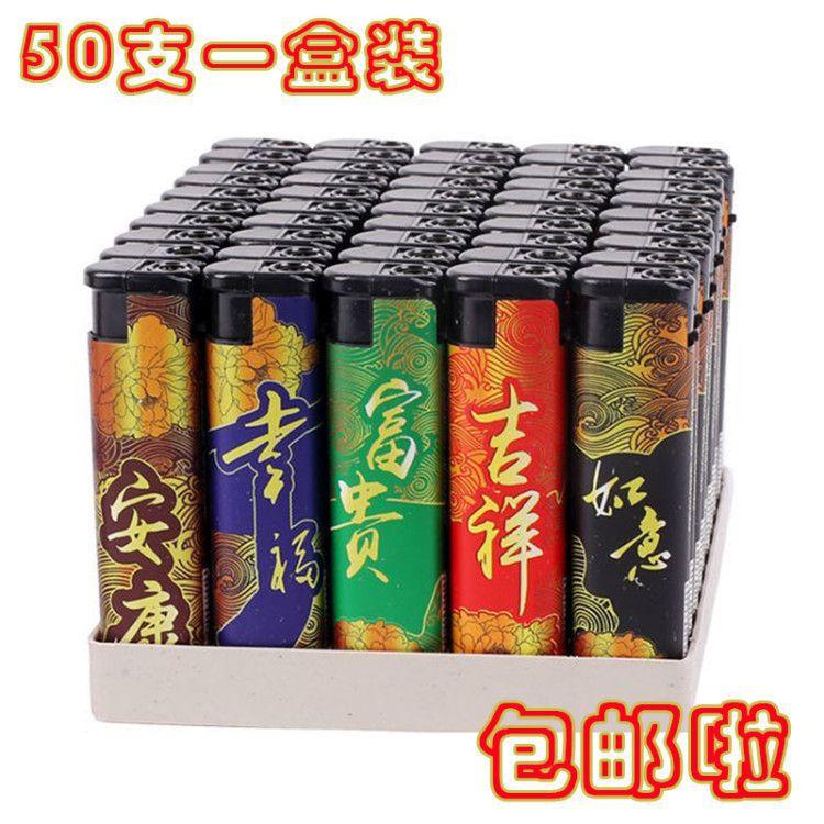 吉祥