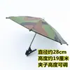 Guarda-chuva com Clipe para Celular, Guarda-chuva para Celular, Guarda-sol à Prova de Chuva para Celular ao Ar Livre, Proteção Solar para Celular, Guarda-chuva Pequeno Refletivo
