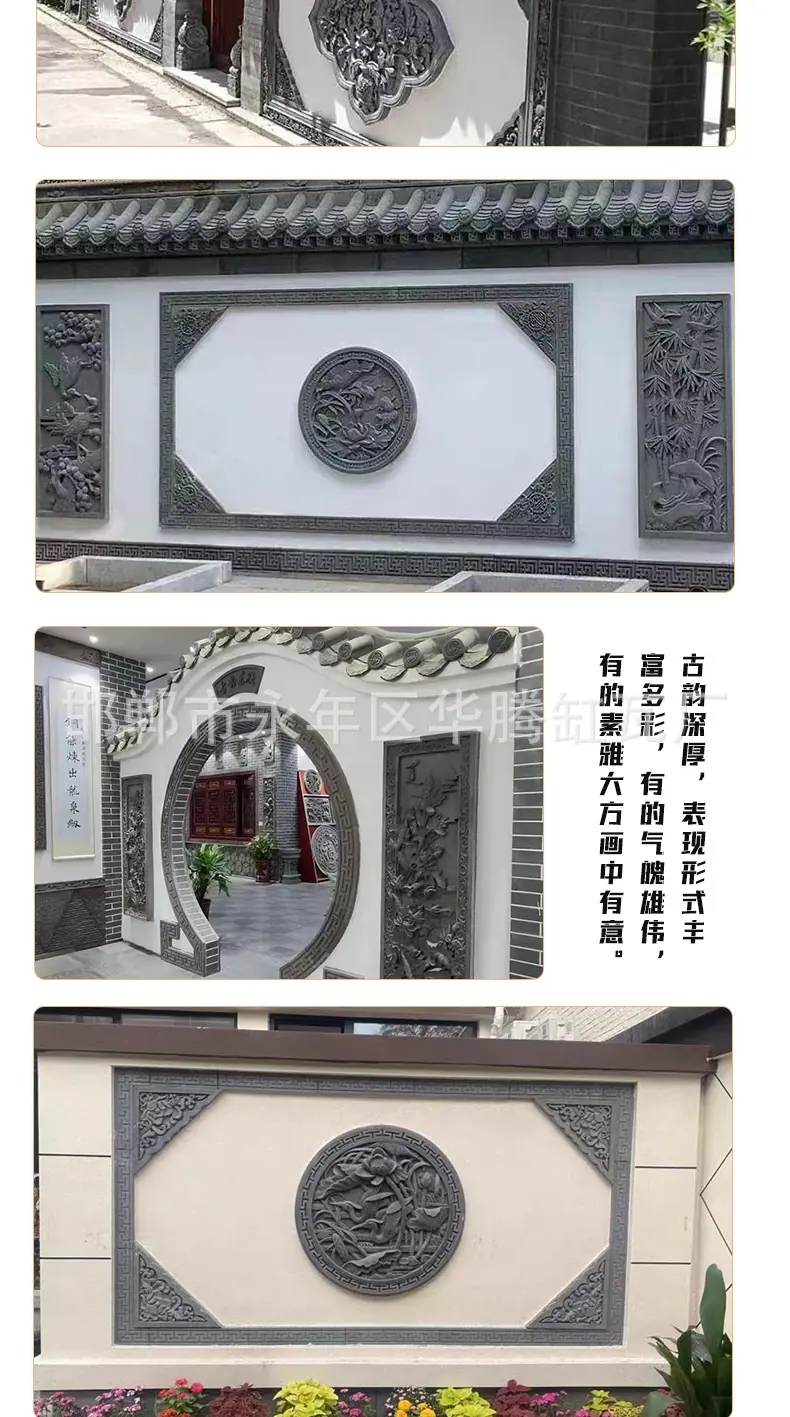 砖雕详情_13.jpg