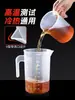 Tienda de Té de Leche Cubo Cilindro Graduado de Plástico Capacidad en Gramos Taza Medidora Taza Comercial Lote con Balanza Taza Grande Medida para Hornear