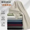 Suéter de una pieza de lana modal de 620G con cuello en V de terciopelo para hombre, suéter interior cálido, otoño e invierno, forrado de polar, engrosado