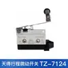 Micro Interruptor de Limite TZ Interruptor de Curso Micro Interruptor TZ-7311 7310 7312 7121 7124 7141 7120