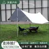 Toldo Personalizado de Tela Oxford Recubierta de Plata Color Blanco Marfil Protección Solar y a Prueba de Lluvia Estilo Tienda de Campaña para Exteriores Toldo de Playa Estilo Campamento para Exteriores