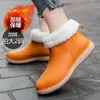Botas de Chuva Estilo Japonês Personalizadas para Mulheres, Sapatos Impermeáveis de Cano Baixo, Botas de Borracha com Forro de Lã, Sapatos de Borracha Antiderrapantes, Botas de Chuva Modernas para Uso Externo