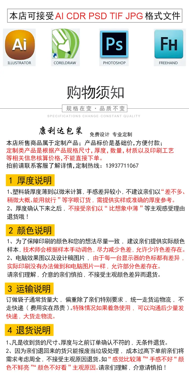 膏贴包装袋_06.jpg