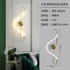 Lámpara Decorativa de Fondo para Sala de Estar de Lujo Ligero Nórdico, Lámpara de Pared Simple Moderna Minimalista Creativa para Mesita de Noche de Dormitorio, Celebridad de Internet