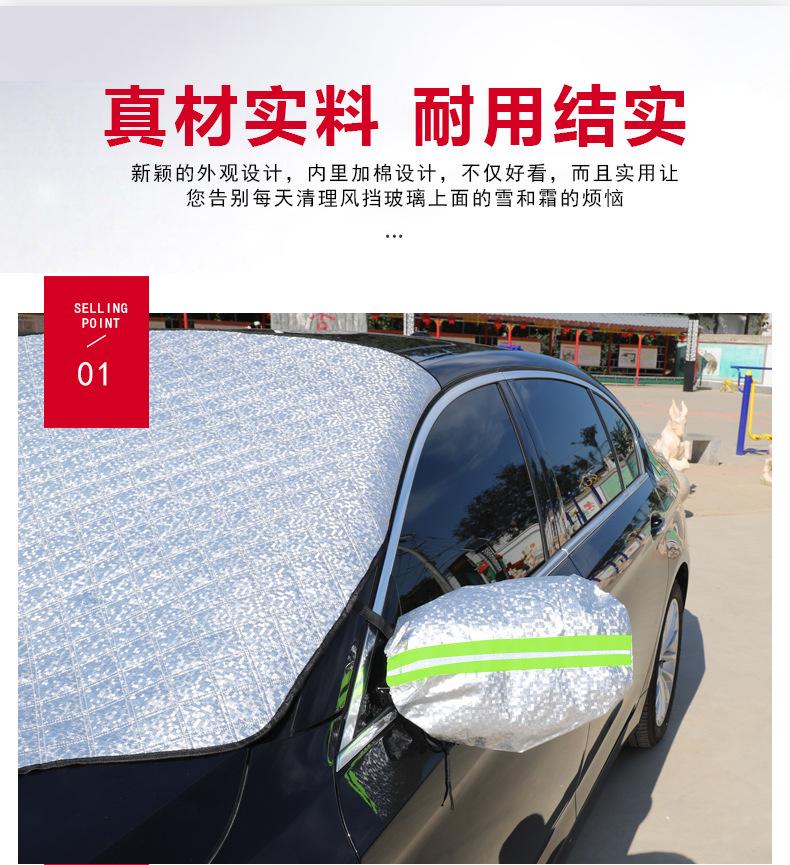 车衣详情页_04.jpg