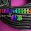 Carcasa Negra de Fibra de Vidrio Bangzhuo Carcasa de Alta Temperatura Tubo Autoextinguible Carcasa de Silicona Carcasa de Aislamiento Eléctrico para Motor