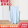 Chaleco de Secado Rápido para Hombres y Mujeres, Chaleco Holgado Casual Absorbente de Sudor de Color Sólido para Deportes y Correr
