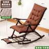Sillón Reclinable Silla Mecedora Silla Plegable Descanso para Almuerzo Adulto Balcón Hogar Ocio Silla Perezosa Sala de Estar Sentado y Acostado Doble Propósito