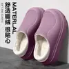 Zapatos de algodón impermeables, forrados de polar, completamente cerrados, nuevo estilo 2026, para mujer, adecuados para usar en interiores y exteriores en otoño e invierno, con suelas gruesas, antideslizantes y cálidos, también disponibles como pantuflas de algodón para hombre