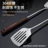 Mini Espátula de Acero Inoxidable 304, Resistente a Altas Temperaturas, Mango Doméstico de Nogal Antiescaldante, Utensilios de Cocina