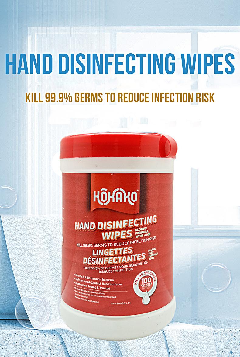 红色桶装酒精湿巾 (7).jpg