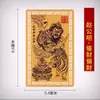 Suprimentos de Fábrica Cartas de Metal de Buda Wu Caishen O Zhang Gongming, Vários Enfeites de Cartas da Série Caishen, Liga de Alumínio-Magnésio