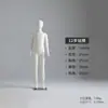 Accesorios para Exhibición en Ventana de Ropa Modelo para Bebés y Niños, Maniquíes de Cuerpo Blando para Niña y Joven, Soporte de Exhibición para Tienda de Ropa Infantil, Cuerpo Completo