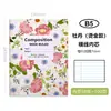 Cadernos Costurados para Comércio Exterior com Alto Valor Estético, Cadernos de Anotações Florais com Capa Mole Estilo Ins, Cadernos de Diário, Personalizáveis para Atacado