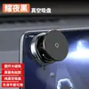 Venta Caliente Soporte para Teléfono Móvil de Coche con Ventosa Giratorio 360 grados Popular Transfronterizo K009 Soporte Magnético Universal para Coche
