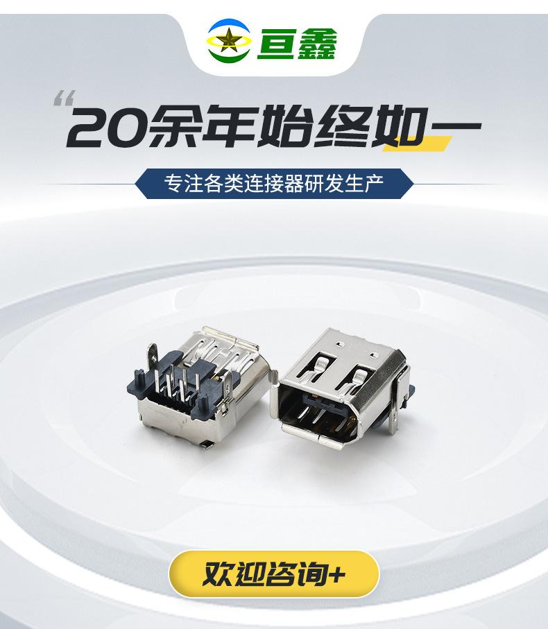亘鑫详情页2_13